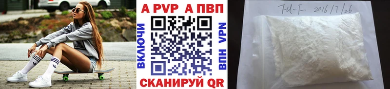 mega онион  Усолье  дарк нет наркотические препараты  продажа наркотиков  Alfa_PVP кристаллы 