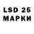 Марки 25I-NBOMe 1500мкг Chingiz Makulov