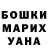 Кетамин VHQ Evgenia Rozanova