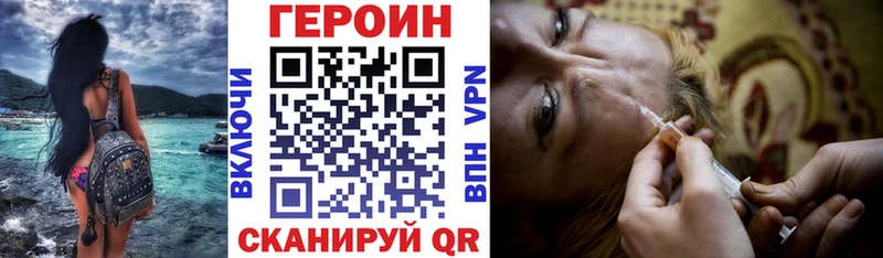 Героин Афган  Усолье 