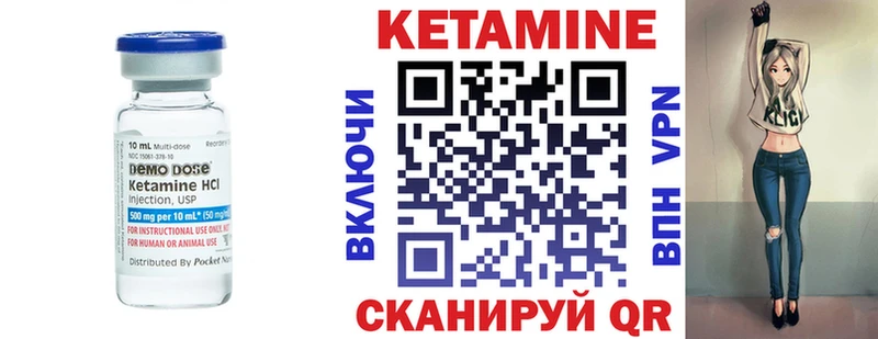 КЕТАМИН VHQ  Усолье 
