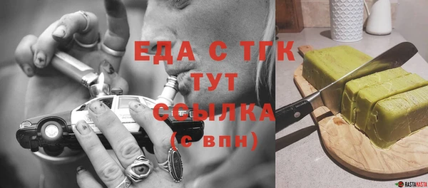 прущий лед Белокуриха
