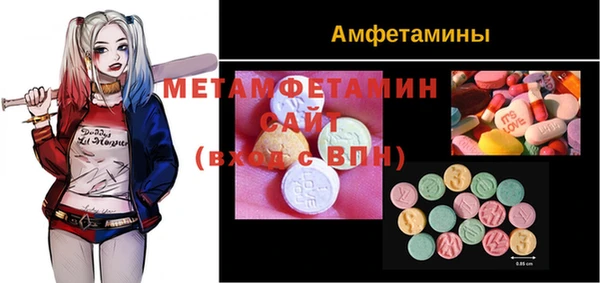 прущий лед Белокуриха