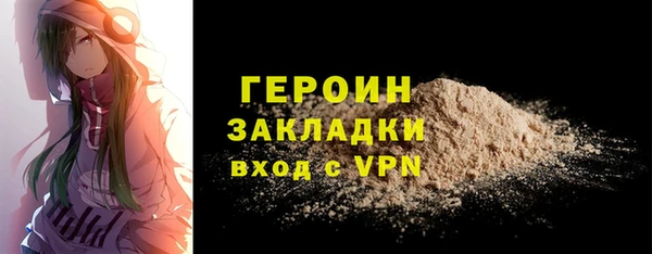 соль ск Белоозёрский