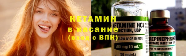 прущий лед Белокуриха