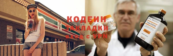 прущий лед Белокуриха