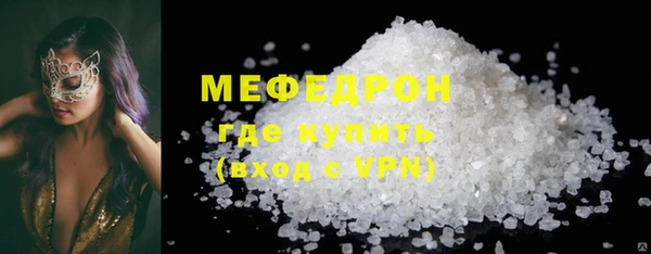 прущий лед Белокуриха