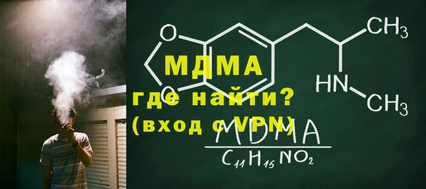 соль ск Белоозёрский