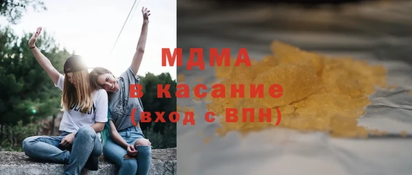 ПСИЛОЦИБИНОВЫЕ ГРИБЫ Беломорск