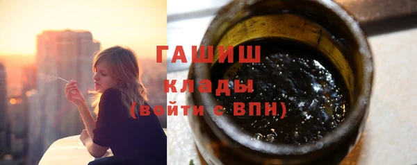 прущий лед Белокуриха