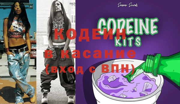 прущий лед Белокуриха