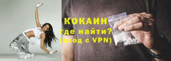 ПСИЛОЦИБИНОВЫЕ ГРИБЫ Беломорск