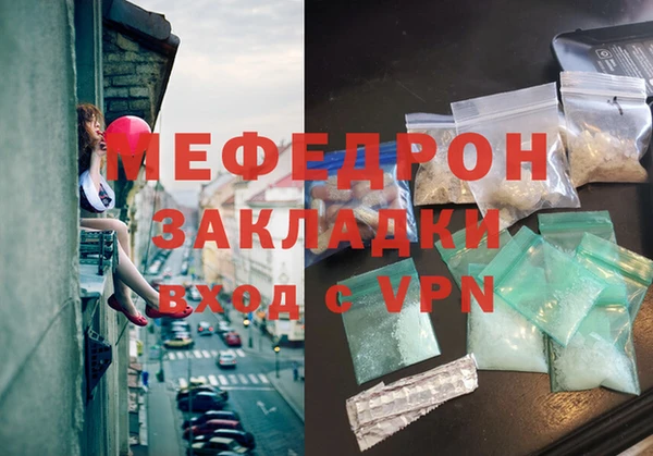 прущий лед Белокуриха