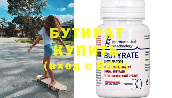 ПСИЛОЦИБИНОВЫЕ ГРИБЫ Беломорск
