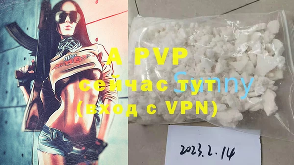 соль ск Белоозёрский