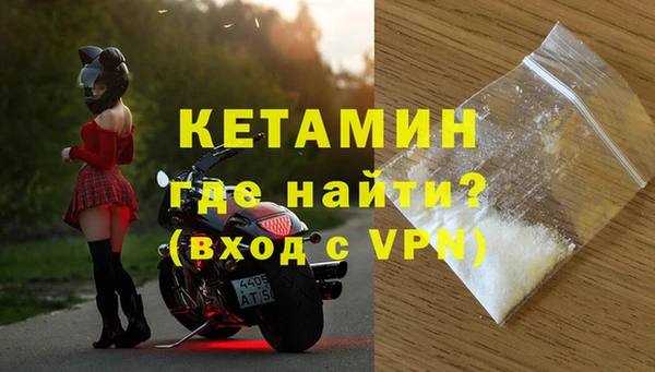 прущий лед Белокуриха