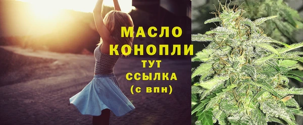 соль ск Белоозёрский