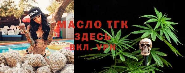 прущий лед Белокуриха