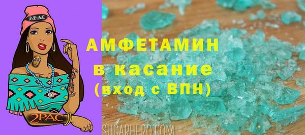 соль ск Белоозёрский