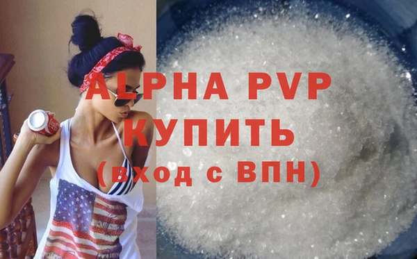 соль ск Белоозёрский