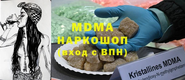 прущий лед Белокуриха