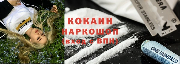 соль ск Белоозёрский