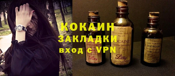 соль ск Белоозёрский