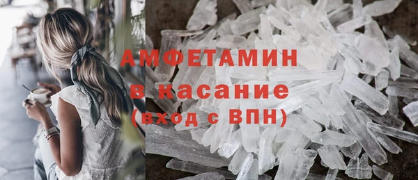 соль ск Белоозёрский