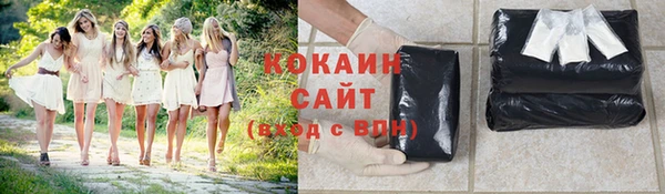 соль ск Белоозёрский