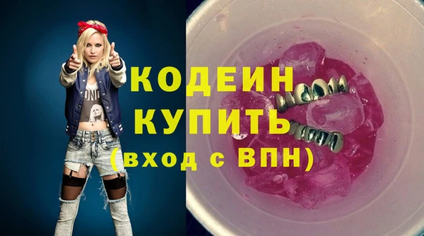 ПСИЛОЦИБИНОВЫЕ ГРИБЫ Беломорск